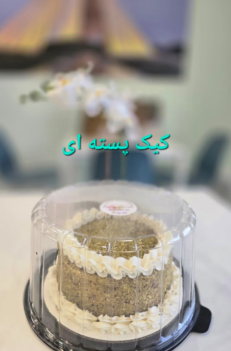Highlights, TEHRAN GROCERY