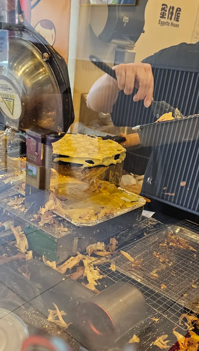 Egg Tart Bubble Waffle