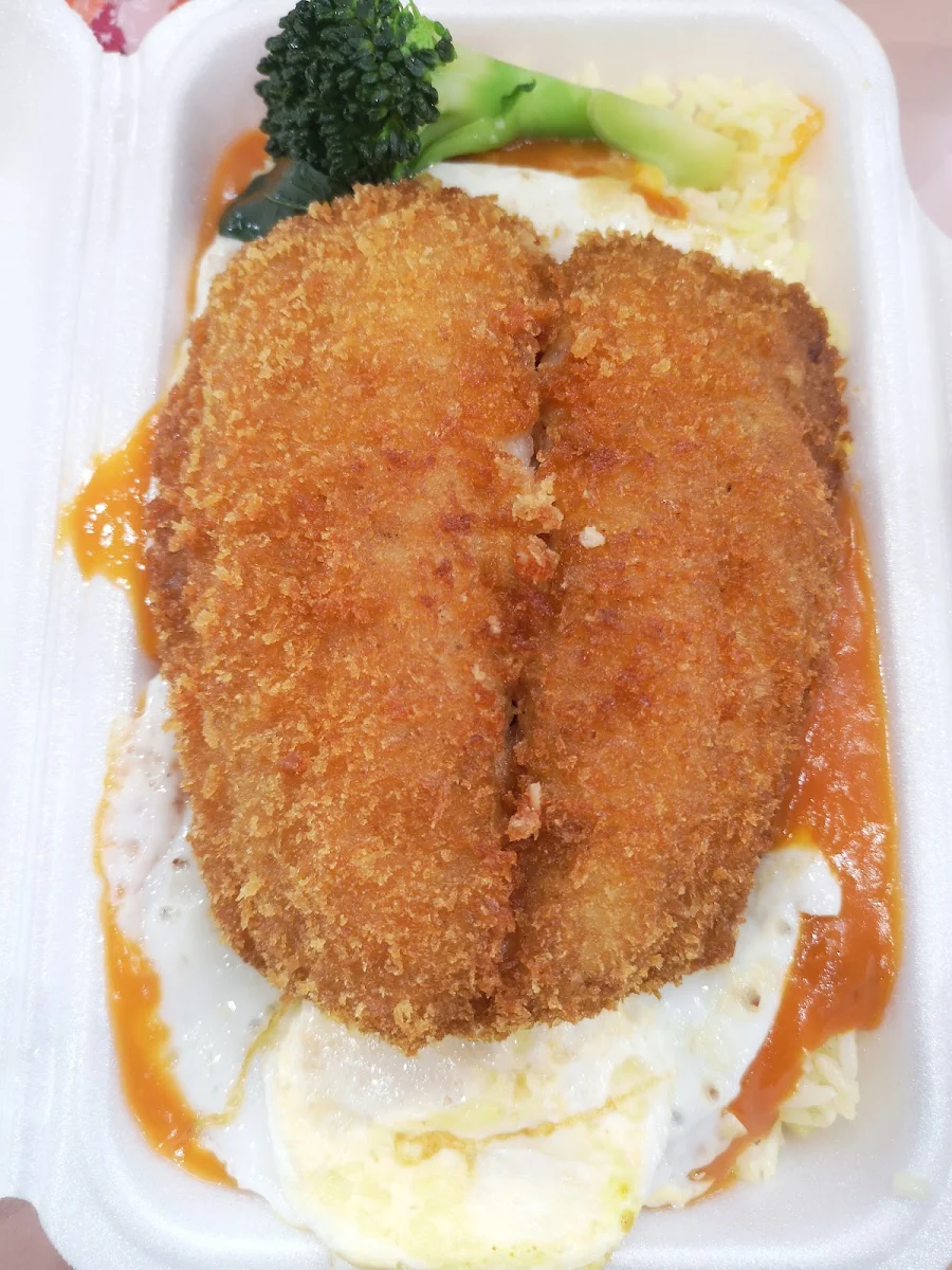 Teriyaki Cutlet Por Chop Fish Ham & Egg Rice