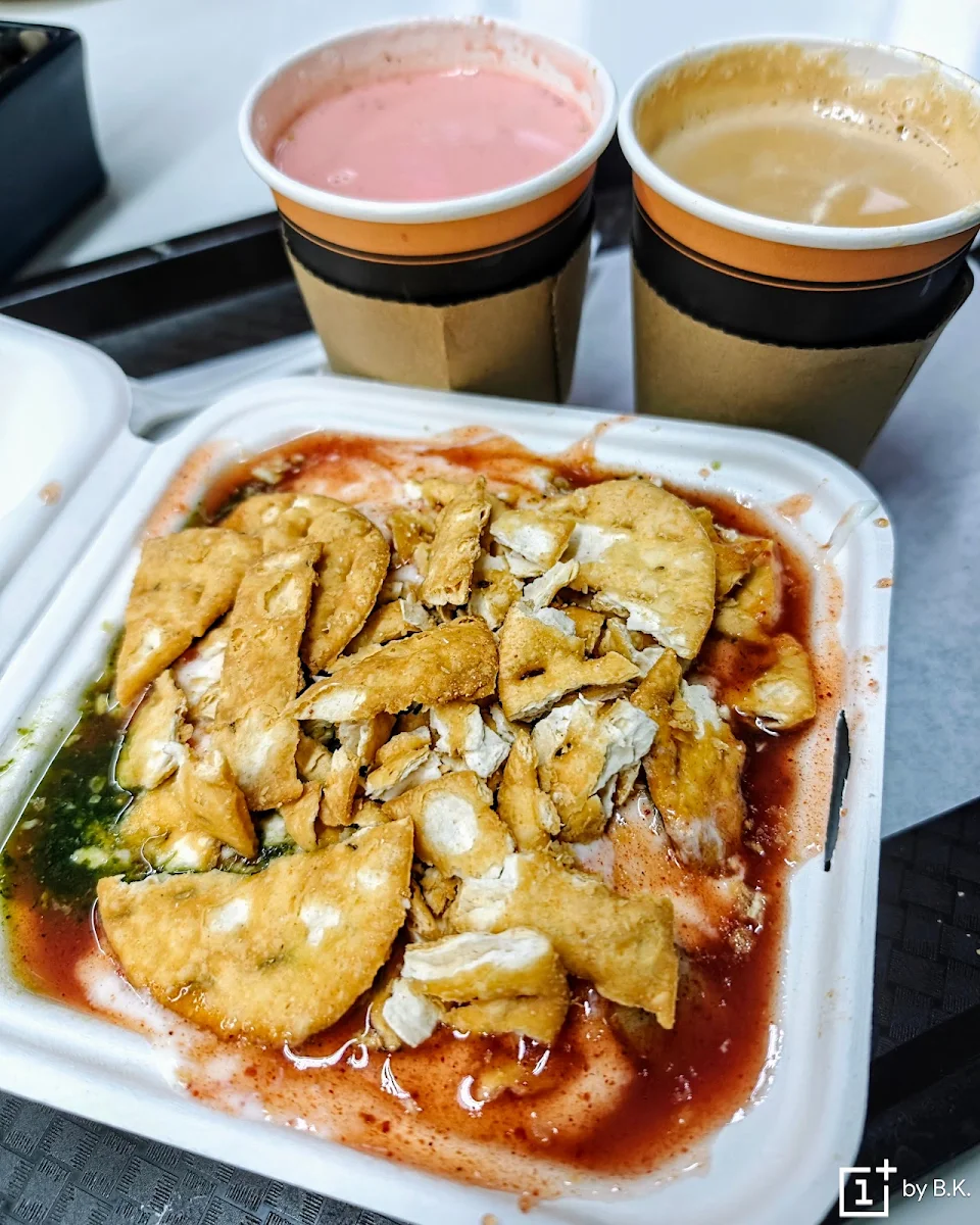 Papri Chaat