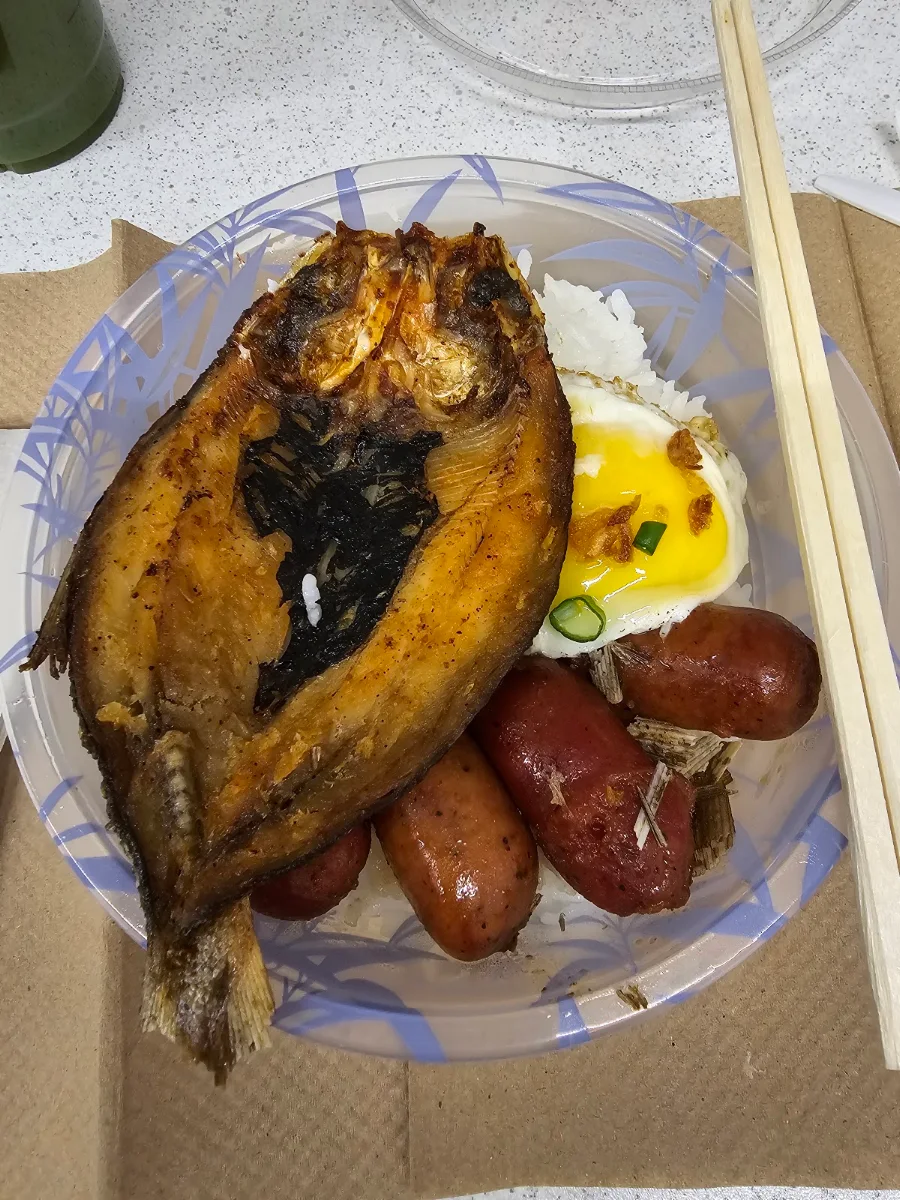 Sausage Rice Bowl