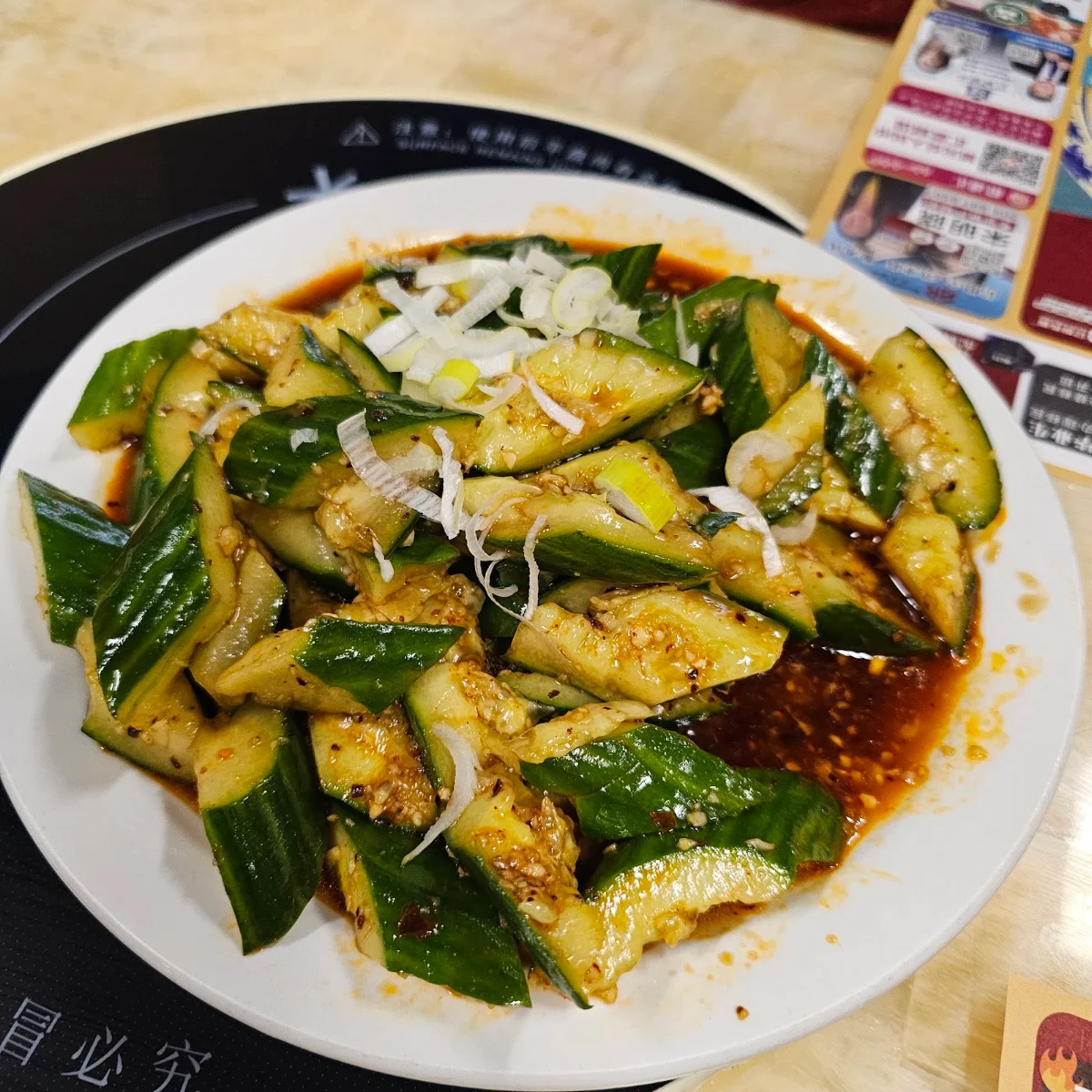 Shredded Cucumber with Chili Sauce Mild Spicy