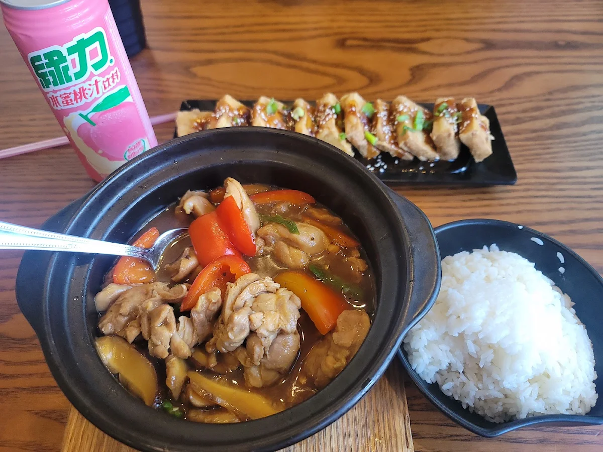 Boneless Braised Chicken Rice