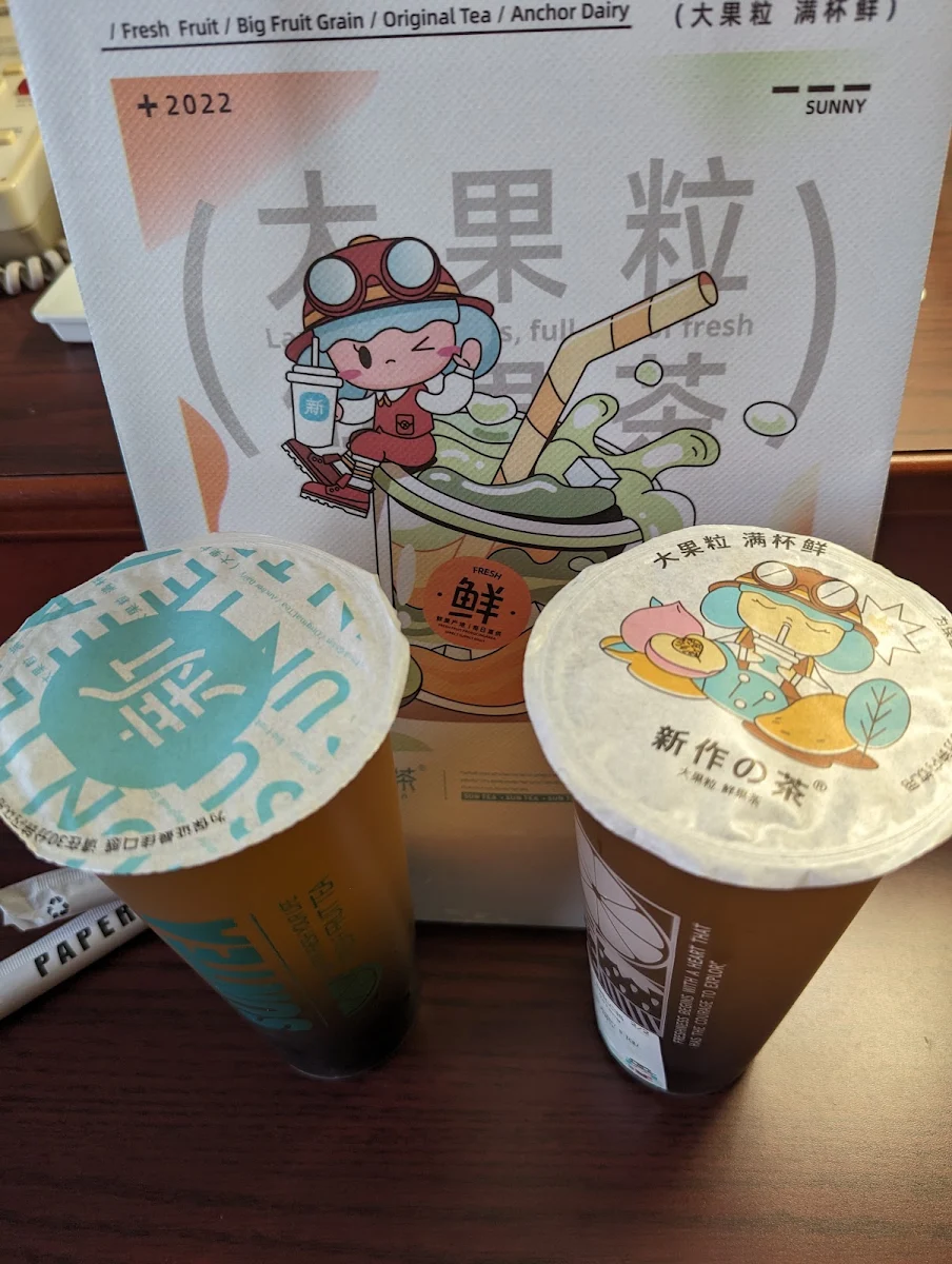 Bubble Tea, SunTea 新作の茶 Ackroyd