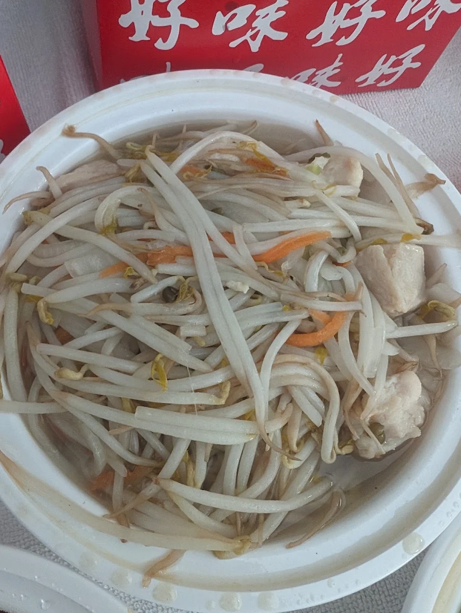 Chicken Lo Mein