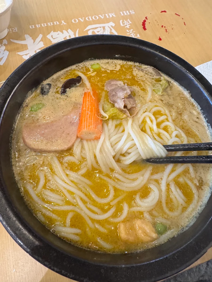 Golden Sweet and Sour Soup