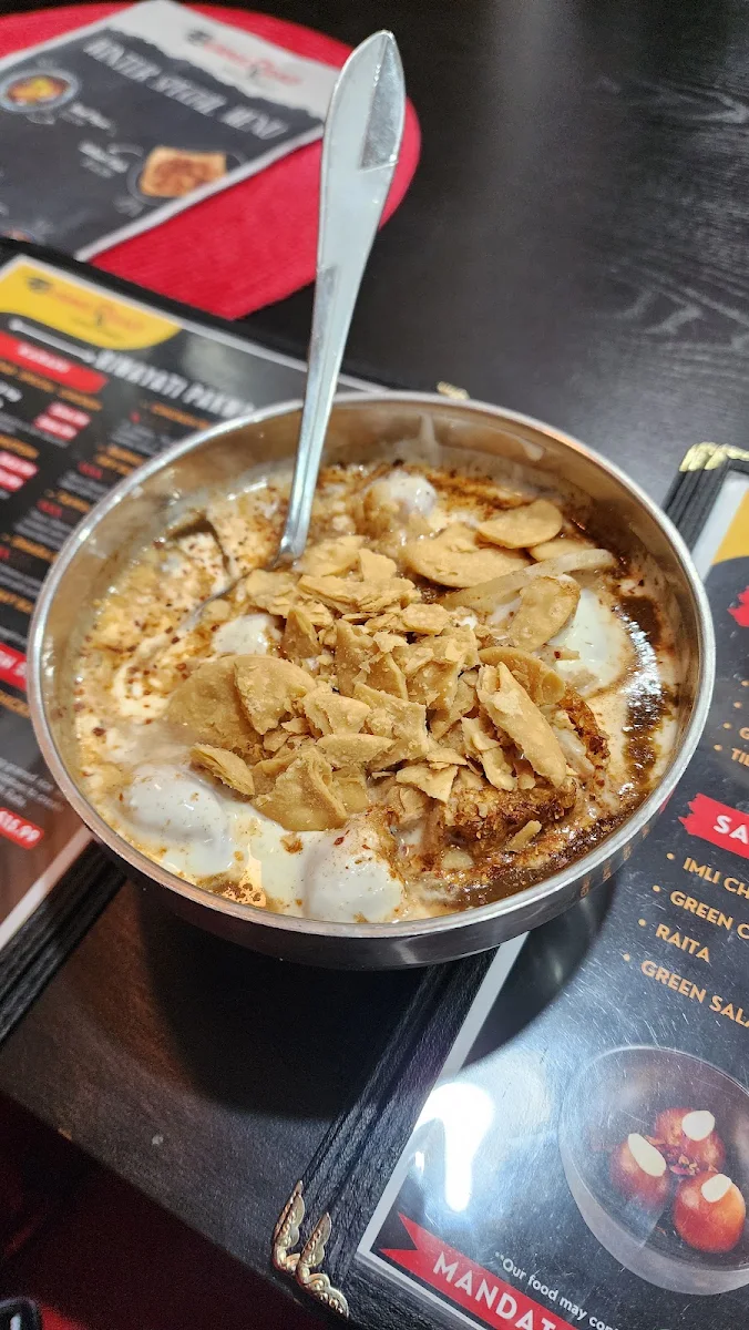 Chaat Papri Chaat