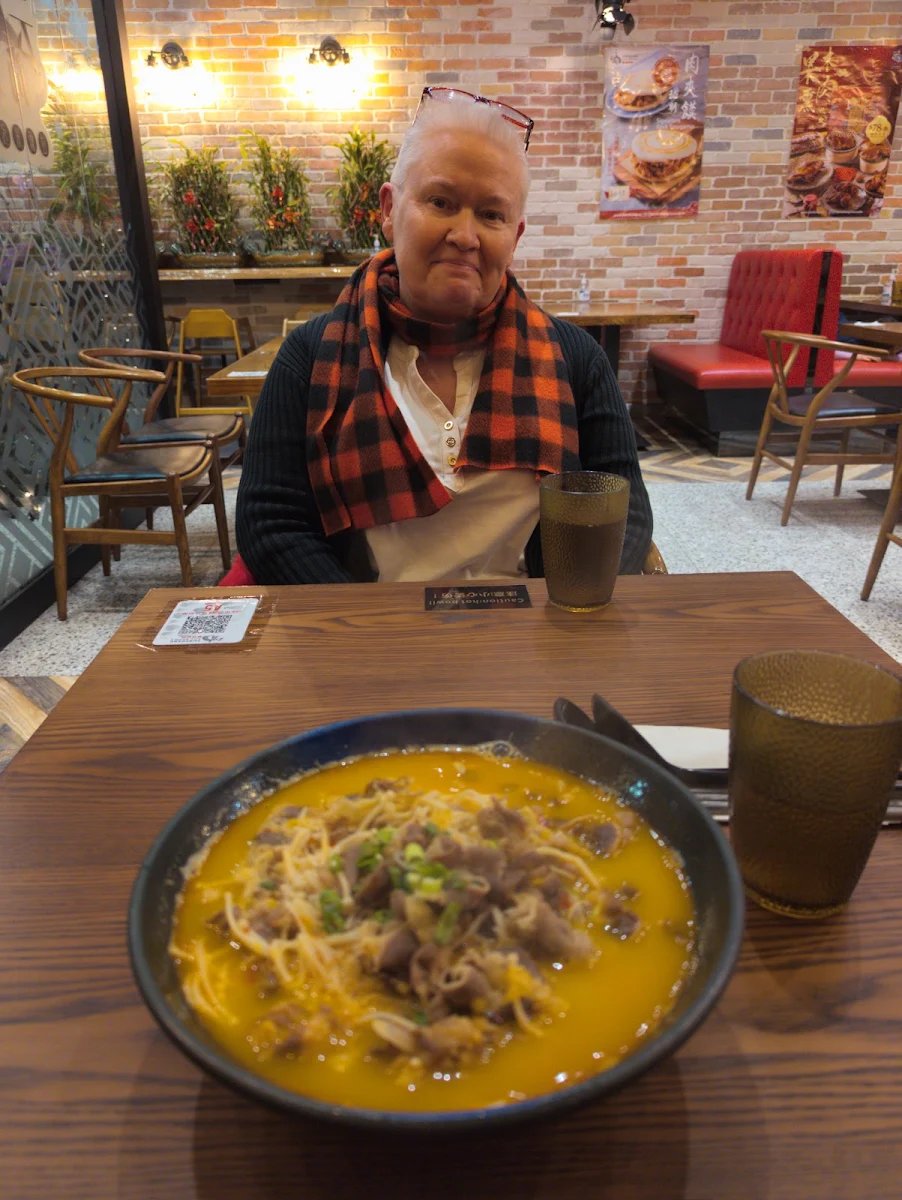 Rice Noodle Soup with Beef Slices and Enoki Mushrooms