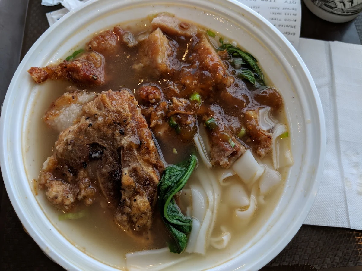Flat Rice Noodles