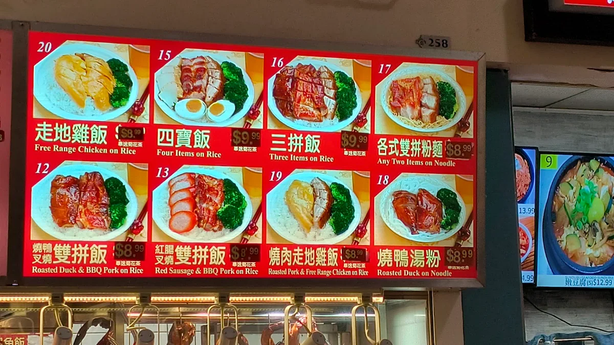 Menu, KS BBQ & Noodles House