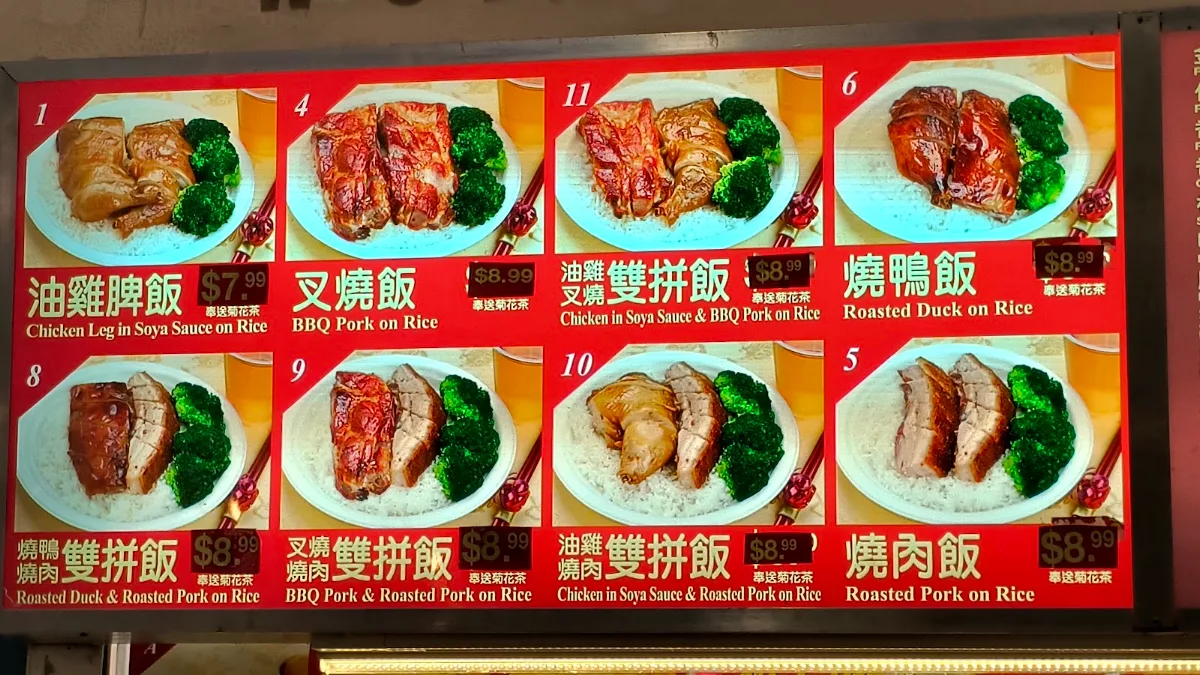 Menu, KS BBQ & Noodles House