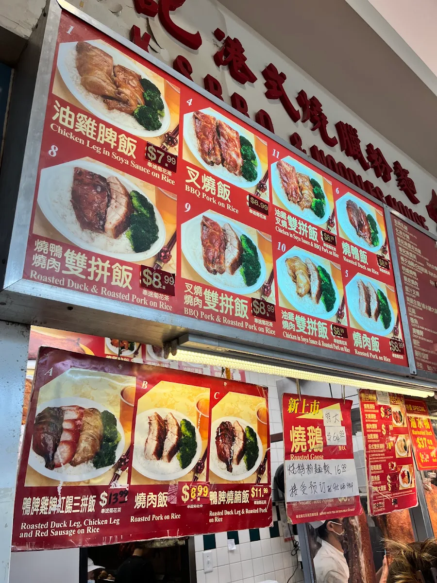 Menu, KS BBQ & Noodles House