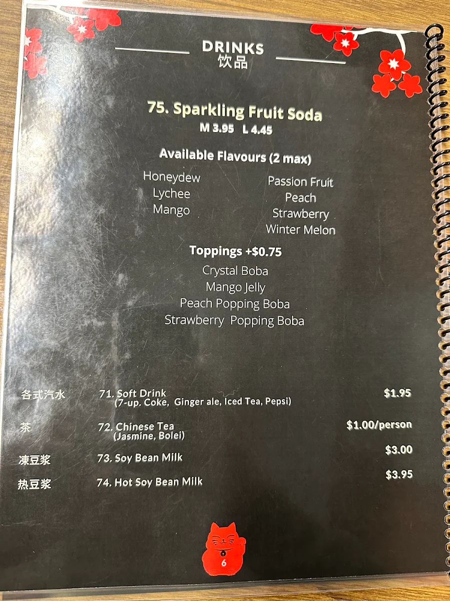 Menu, Double Greeting Chinese Snack House