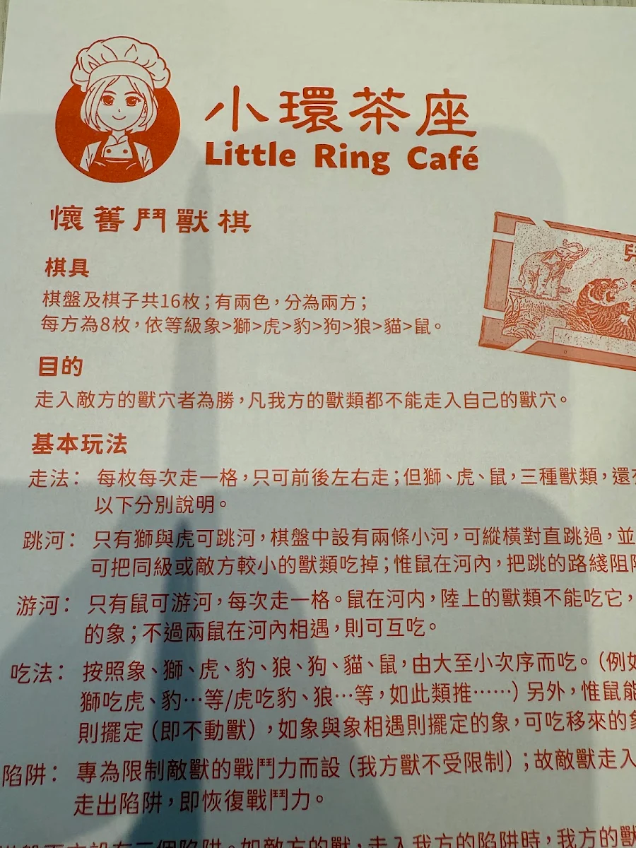 Menu, Tim Hortons