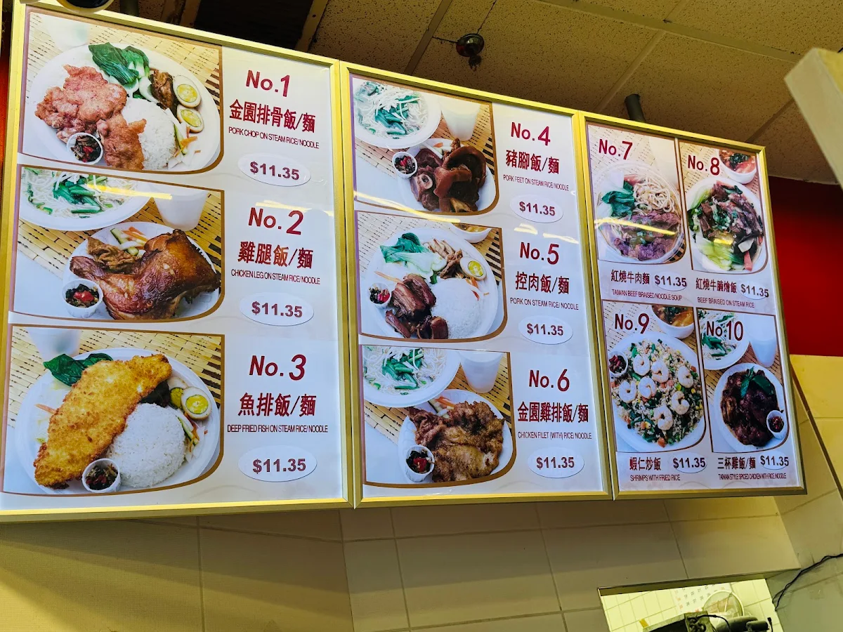 Menu, Chin Yuan Pai Ku