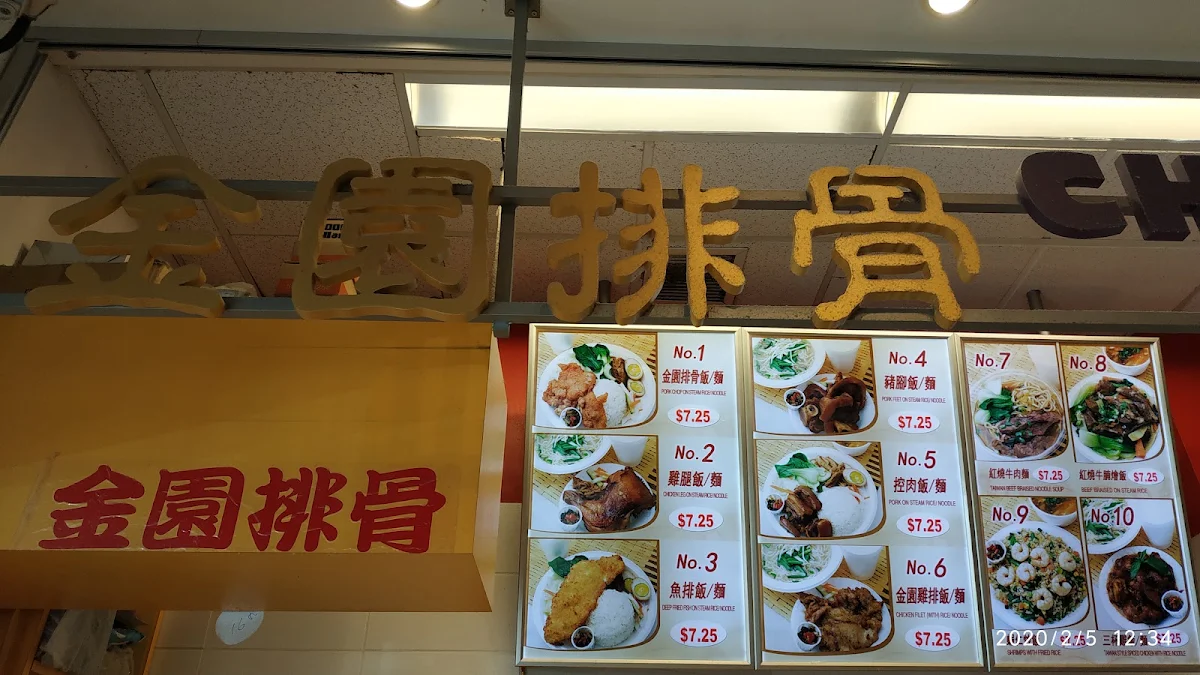 Menu, Chin Yuan Pai Ku