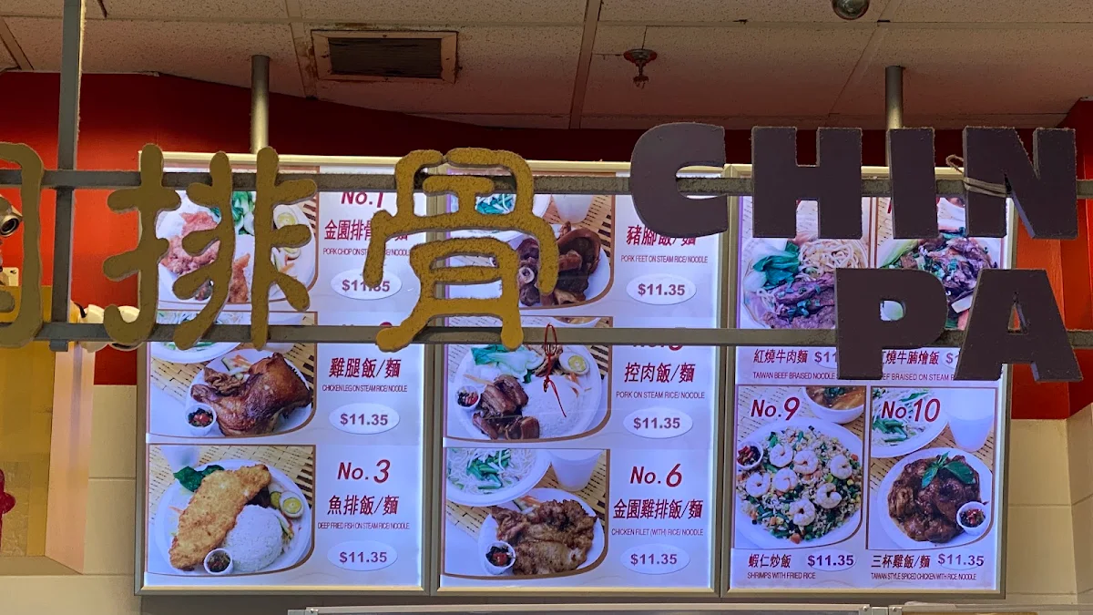 Menu, Chin Yuan Pai Ku