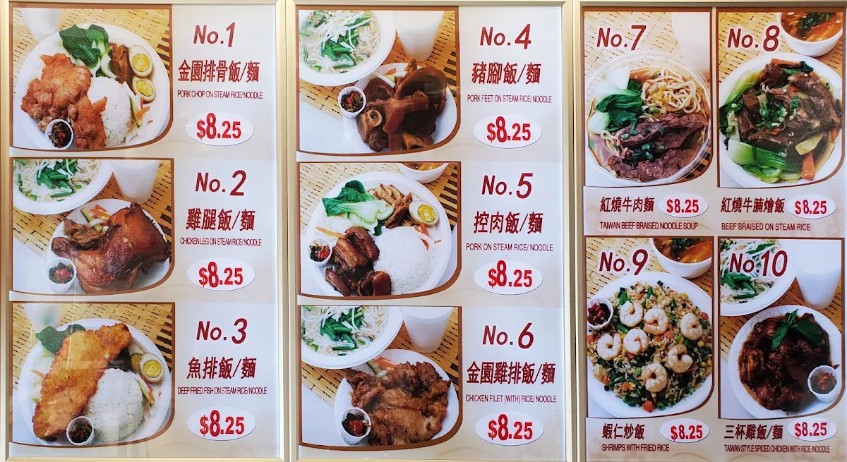 Menu, Chin Yuan Pai Ku