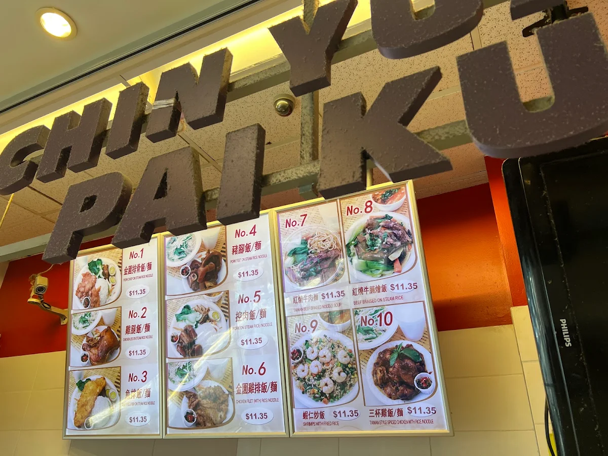 Menu, Chin Yuan Pai Ku