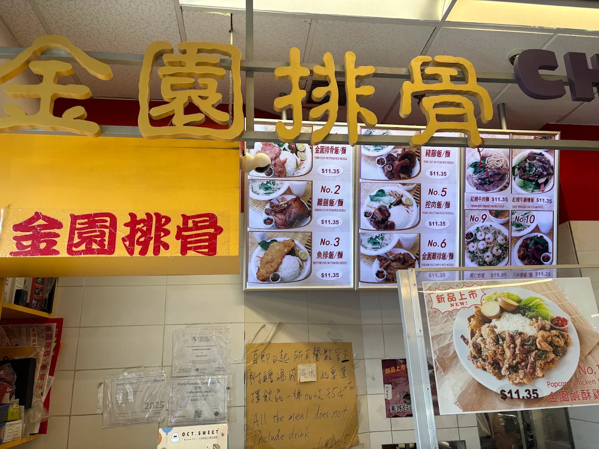 Menu, Chin Yuan Pai Ku