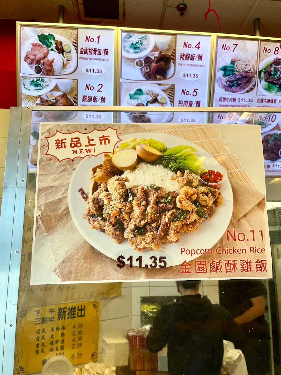Menu, Chin Yuan Pai Ku