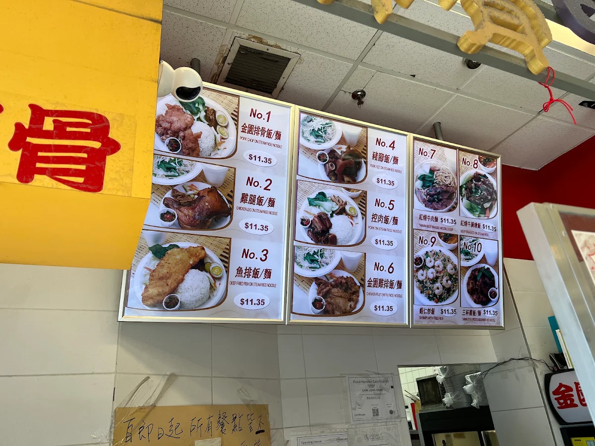 Menu, Chin Yuan Pai Ku