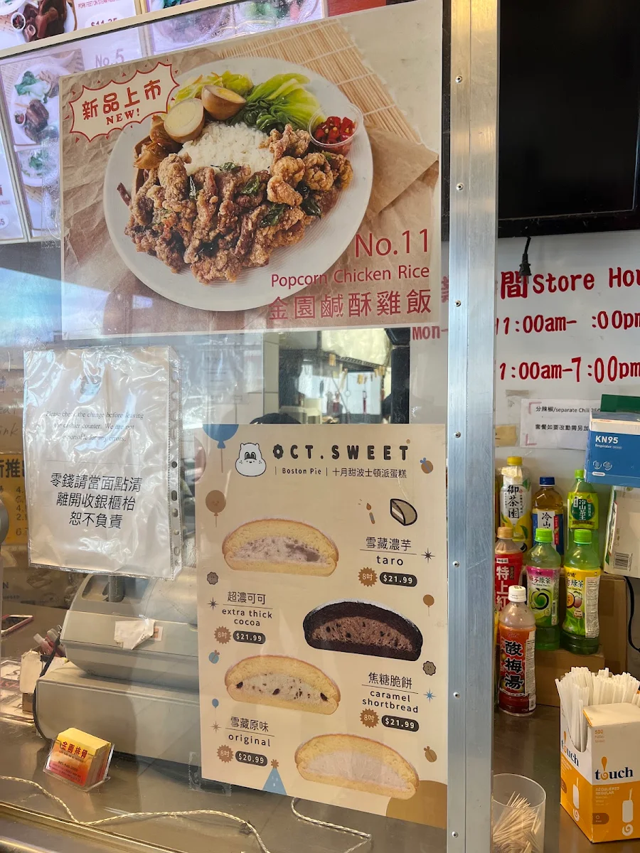 Menu, Chin Yuan Pai Ku