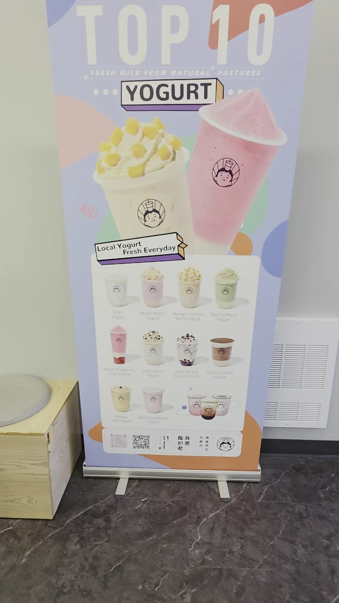 Menu, Hey I am Yogost 我是酸奶君