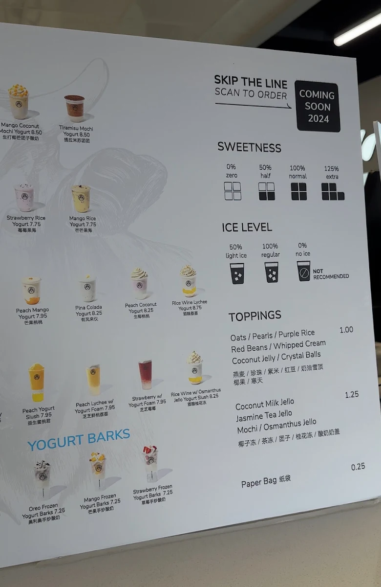 Menu, Hey I am Yogost 我是酸奶君