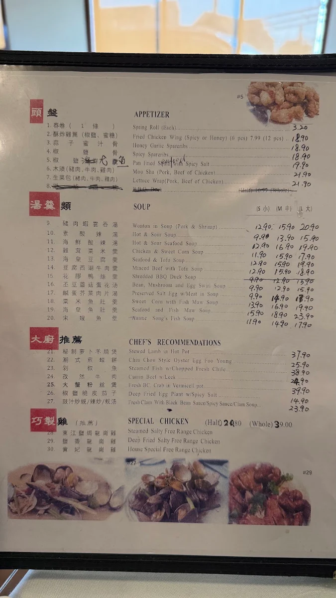 Menu, Timmy Kitchen | Chinese Seafood Restaurant