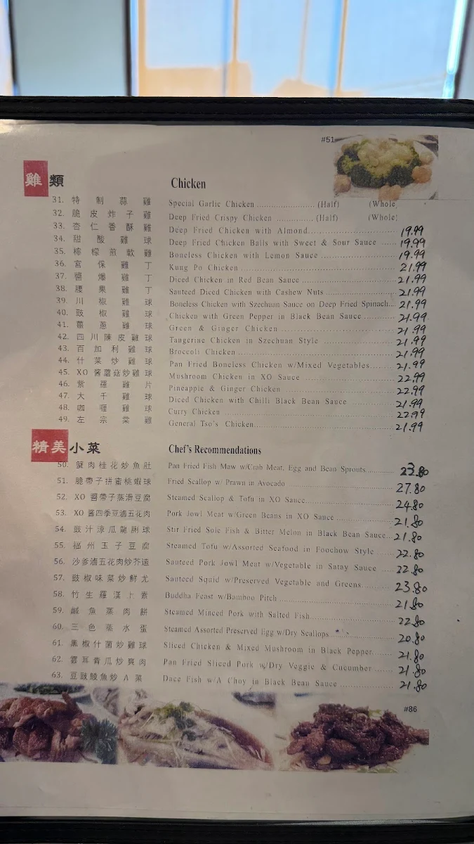 Menu, Timmy Kitchen | Chinese Seafood Restaurant