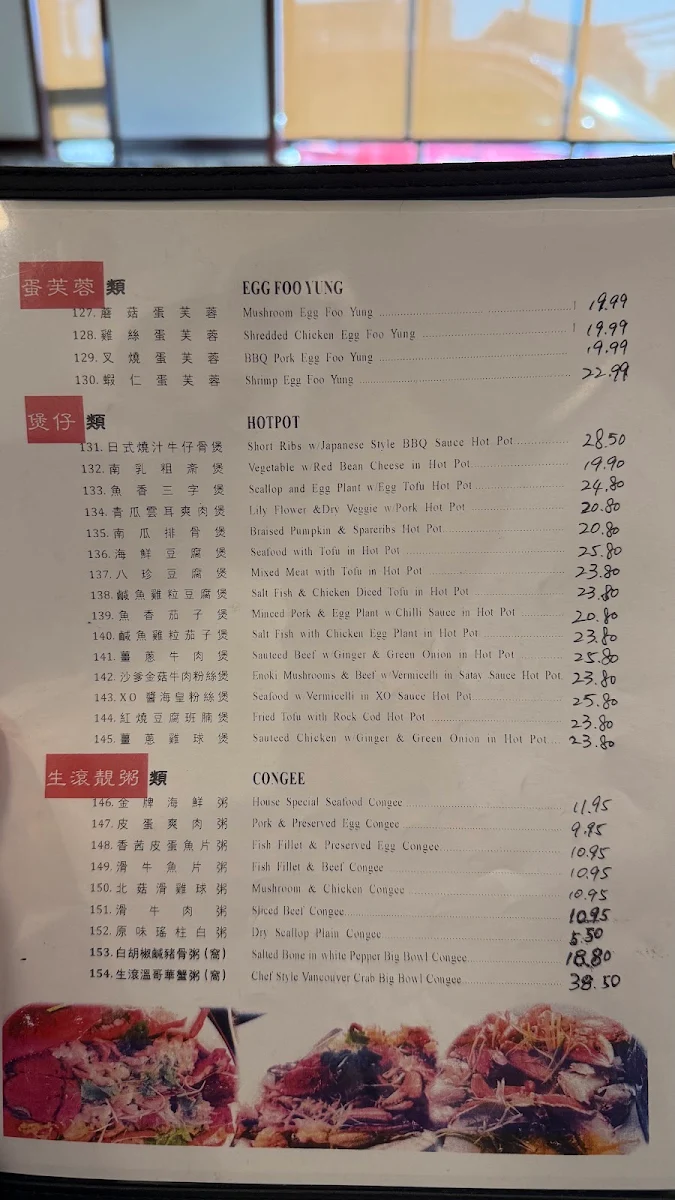 Menu, Timmy Kitchen | Chinese Seafood Restaurant