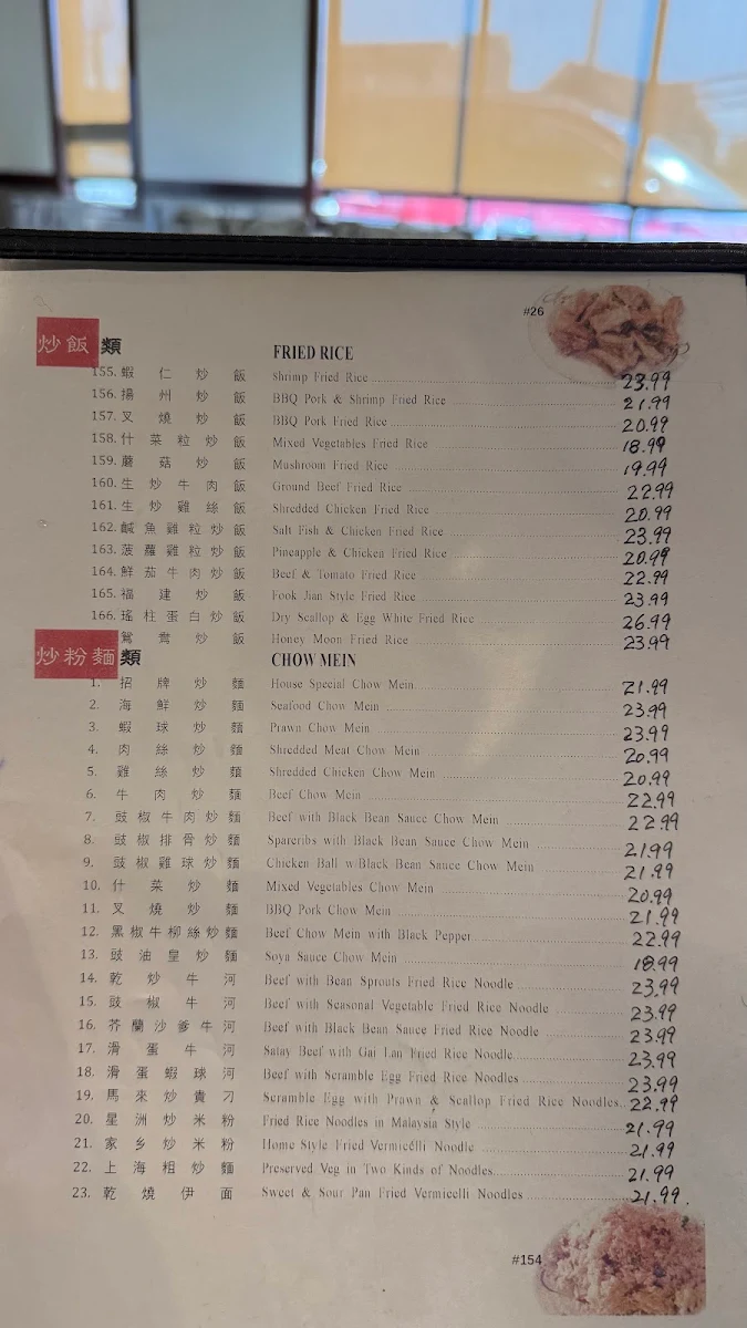 Menu, Timmy Kitchen | Chinese Seafood Restaurant