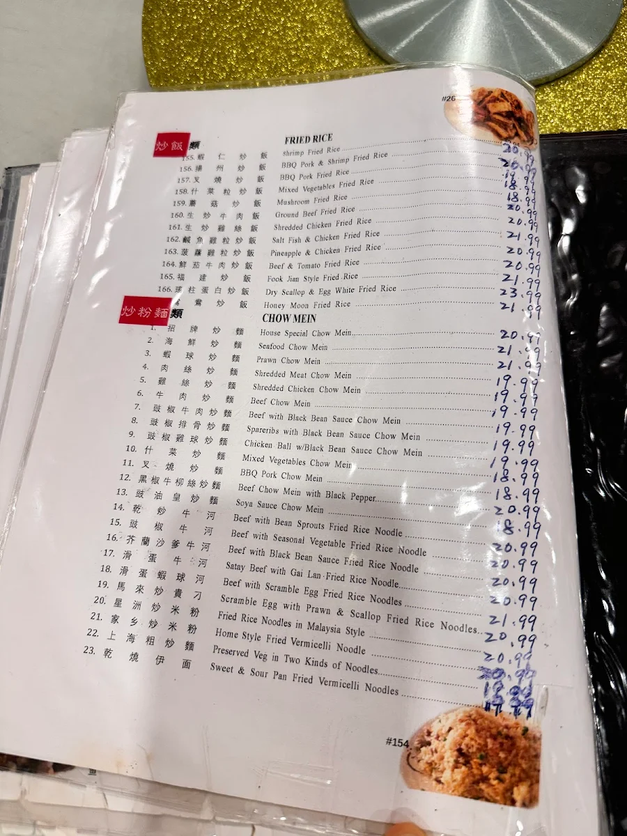 Menu, Timmy Kitchen | Chinese Seafood Restaurant
