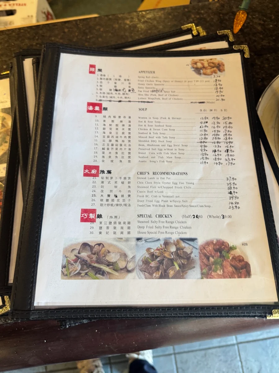 Menu, Timmy Kitchen | Chinese Seafood Restaurant