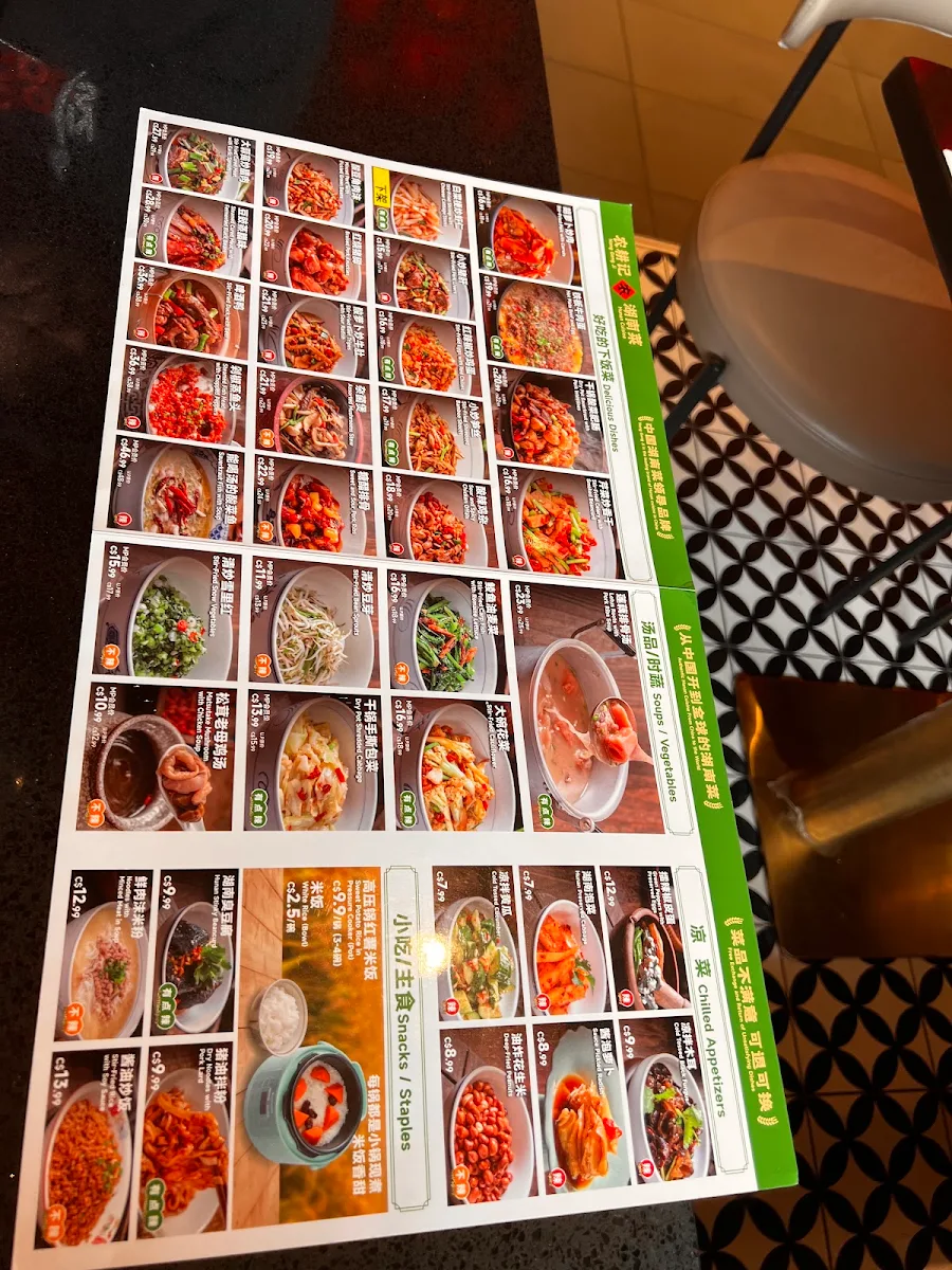 Menu, Nong Geng JI·Hunan Cuisine