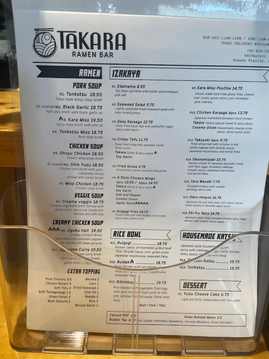 Menu photo 1