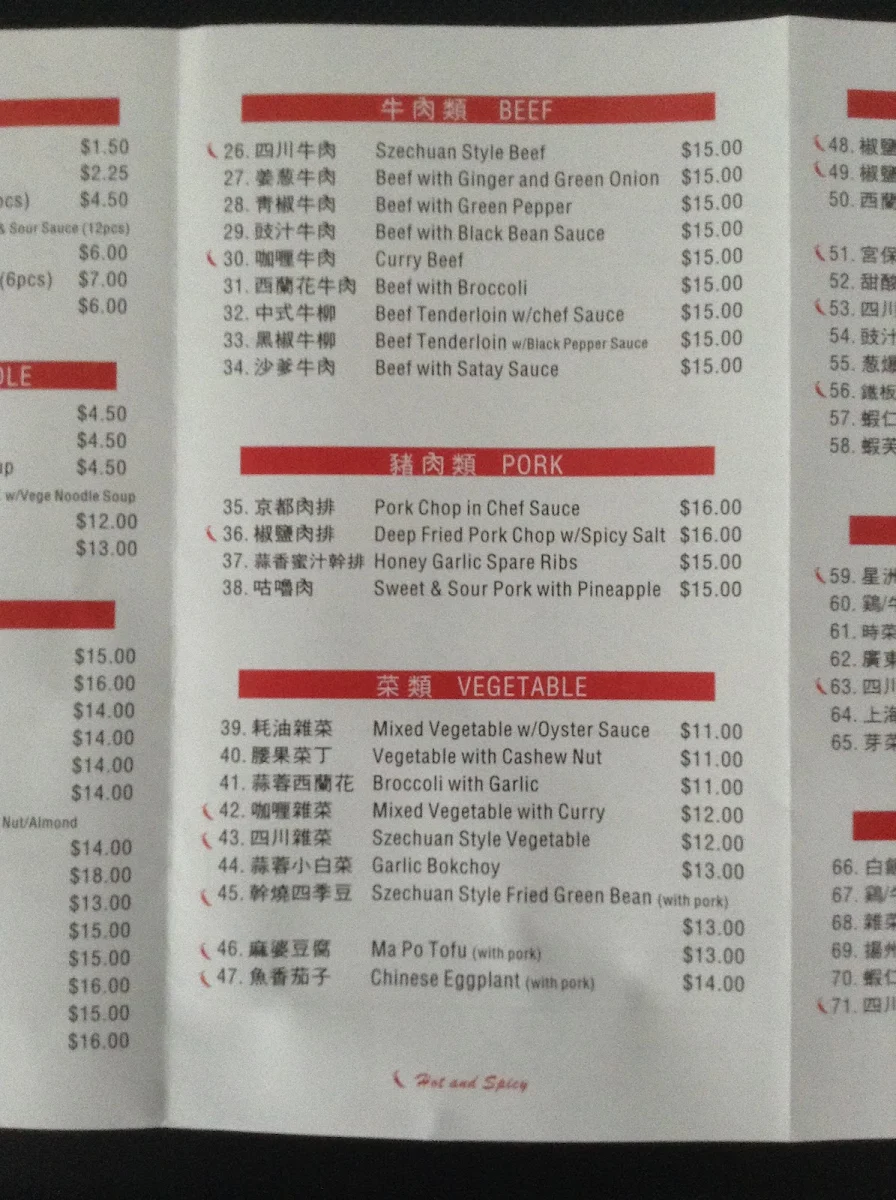 Menu photo 8