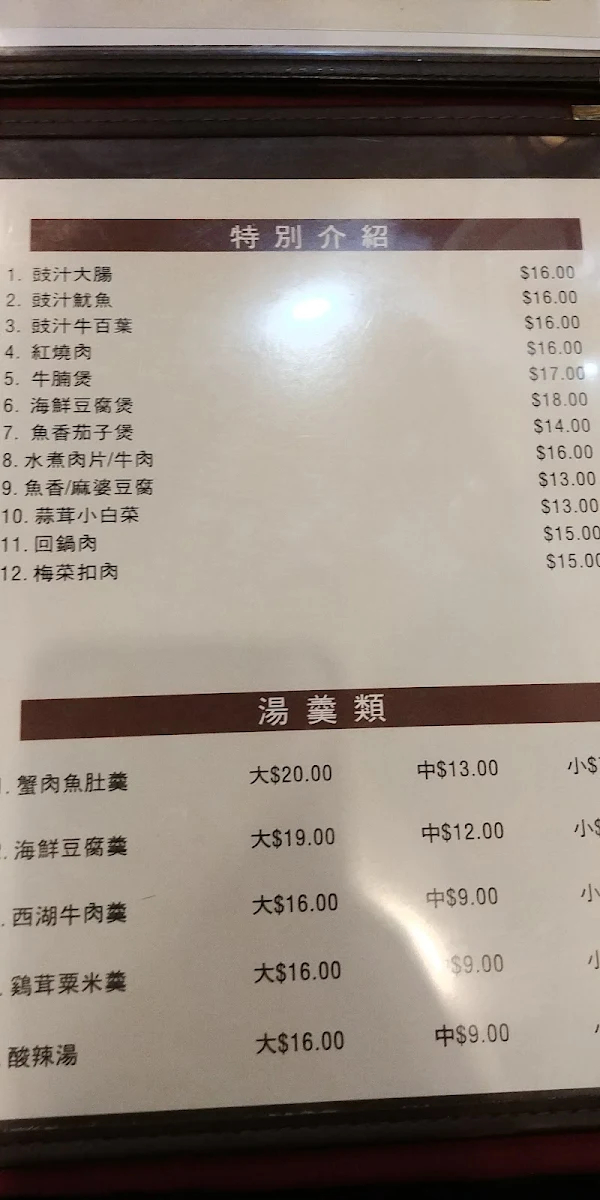 Menu photo 9