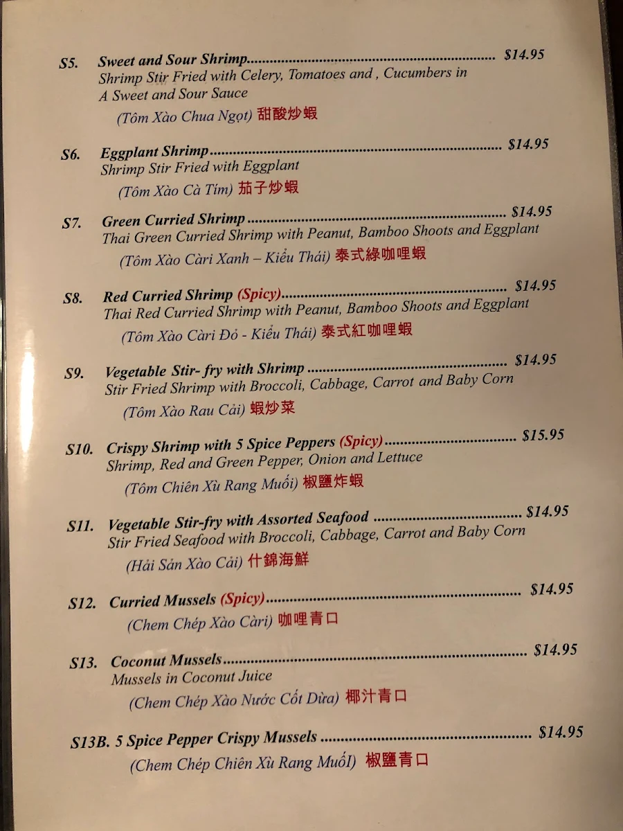 Menu photo 6