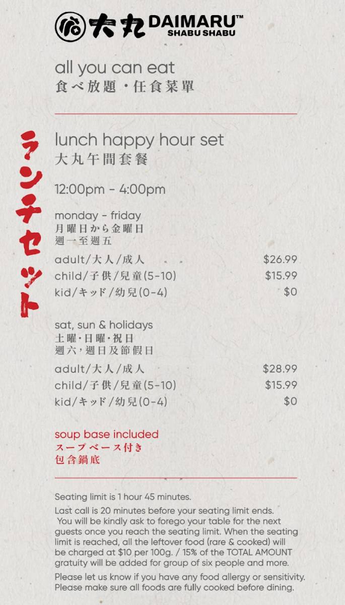Menu photo 3