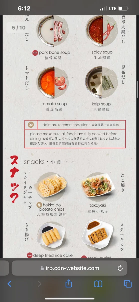 Menu photo 7