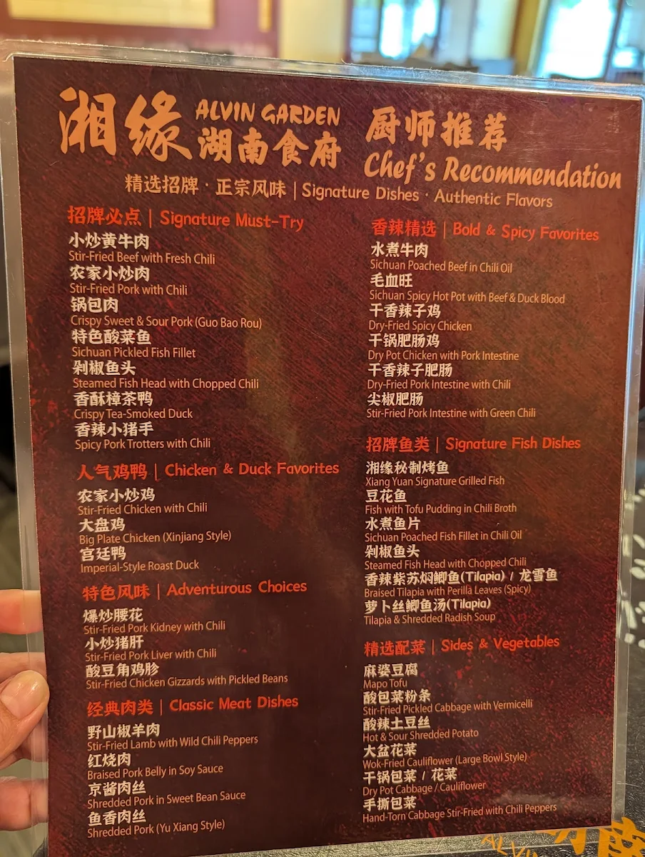 Menu, Alvin Garden