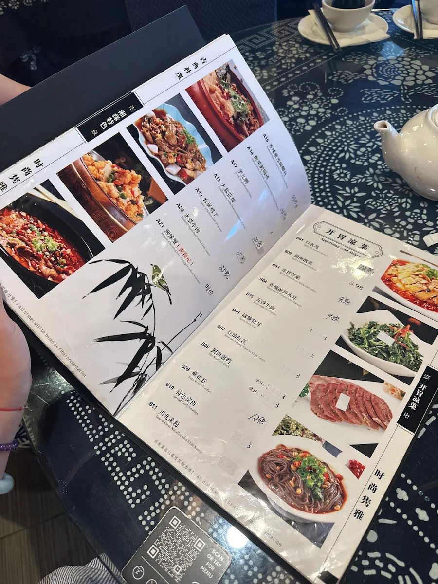 Menu, Alvin Garden