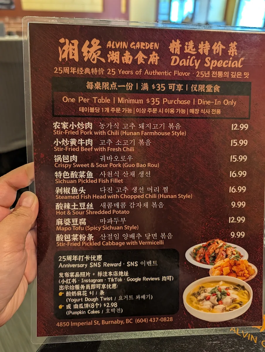 Menu, Alvin Garden