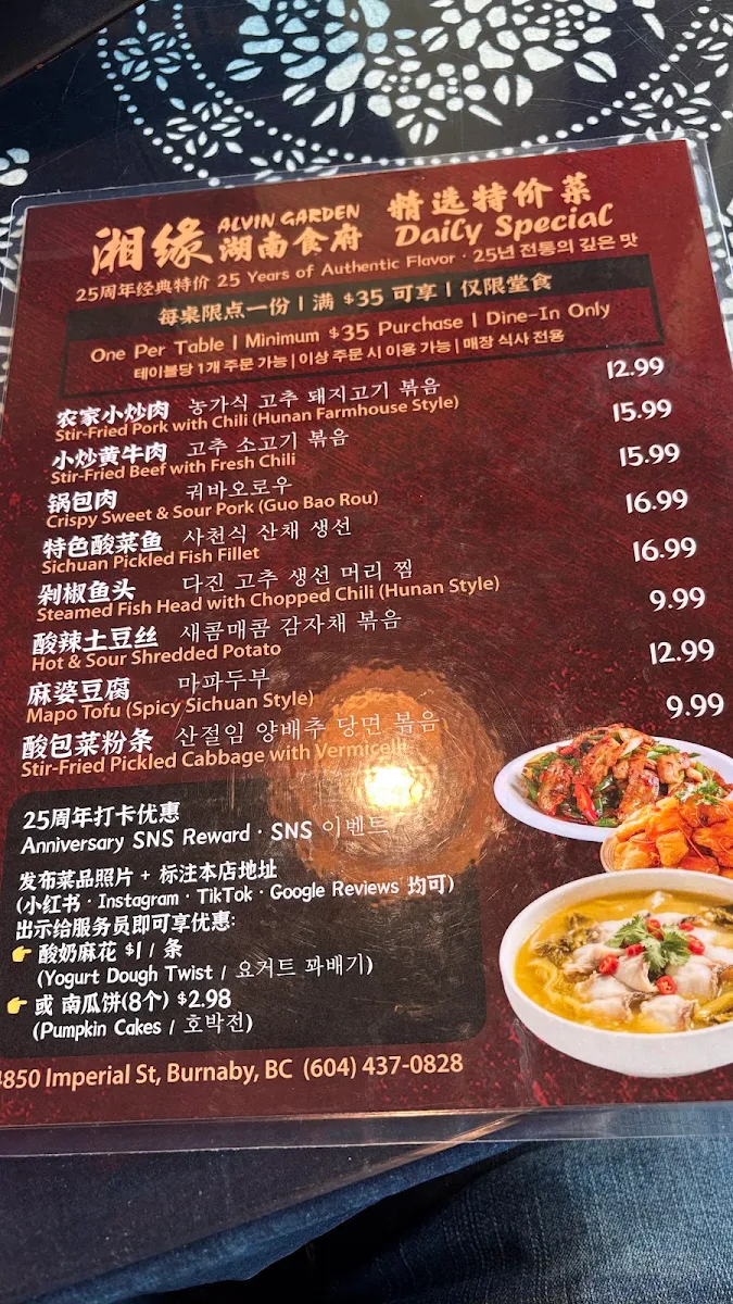 Menu, Alvin Garden