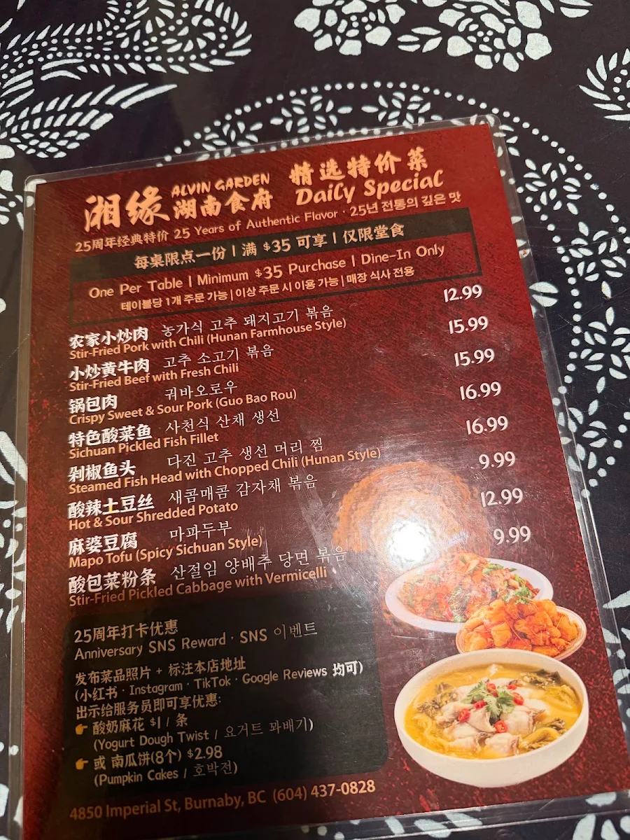 Menu, Alvin Garden