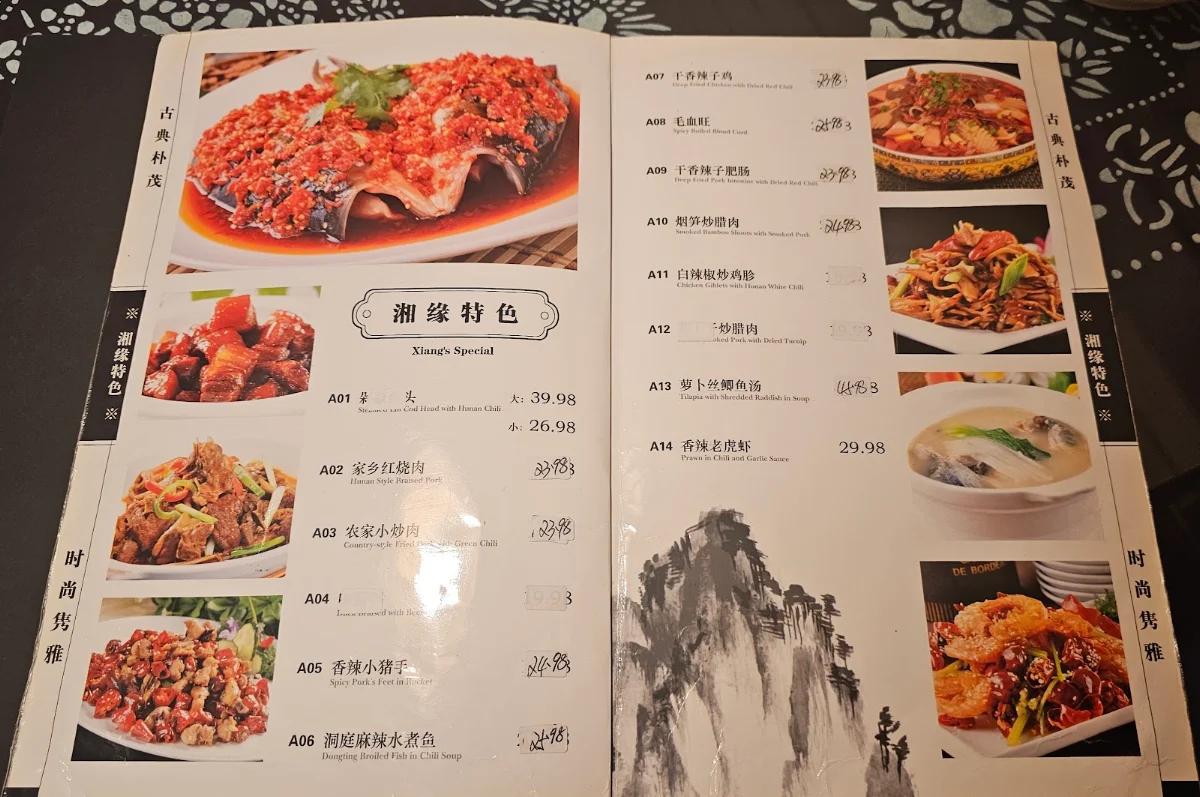 Menu, Alvin Garden