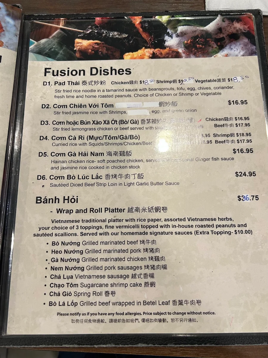 Menu, The Pho Restaurant