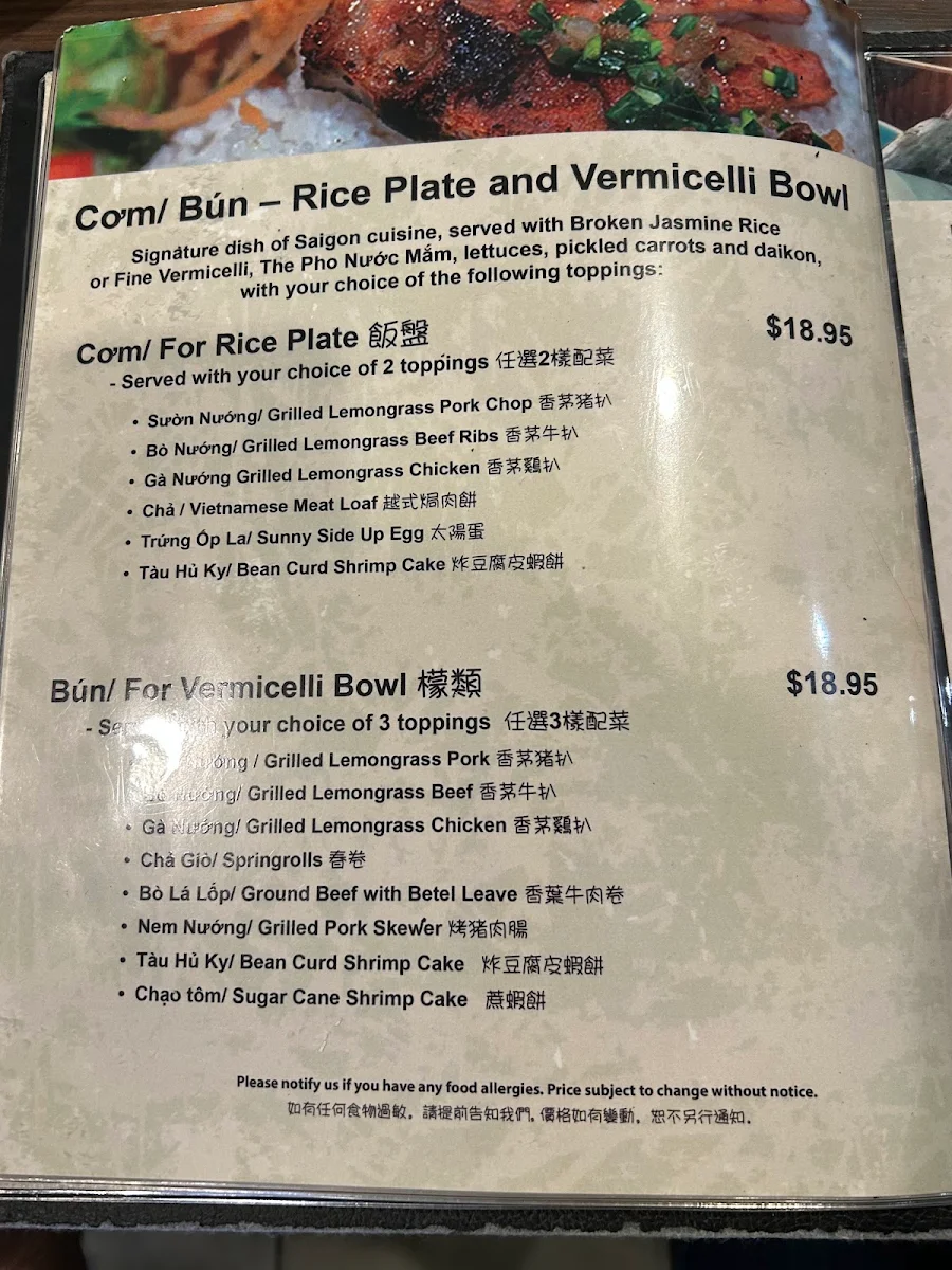 Menu, The Pho Restaurant
